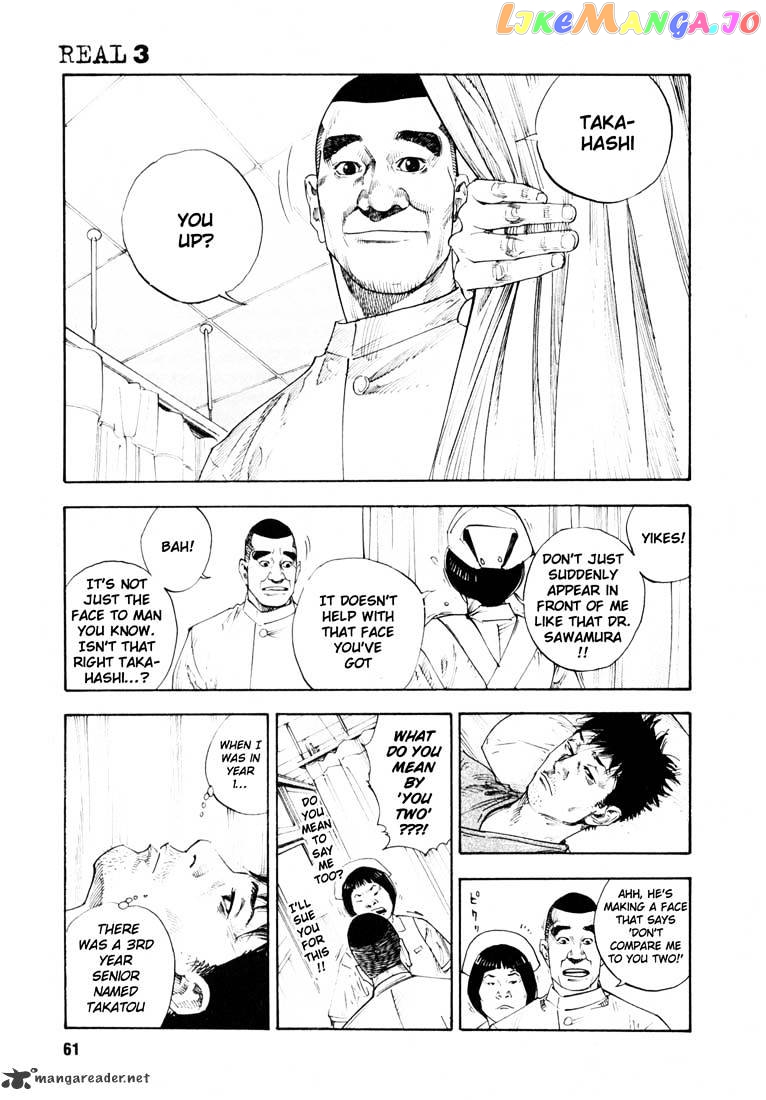 Real, Chapter 14 image 29